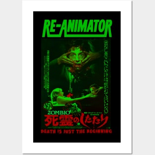 Re-Animator, Classic Horror, Japanese Posters and Art